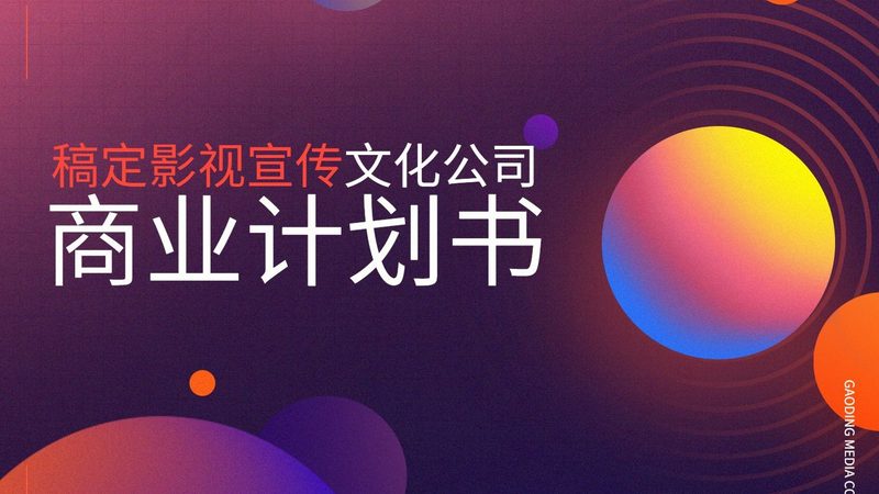 上海影视制作设备操作流程解析：关键步骤与注意事项**