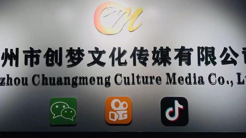政府宣传片拍摄：揭秘报价明细与标准