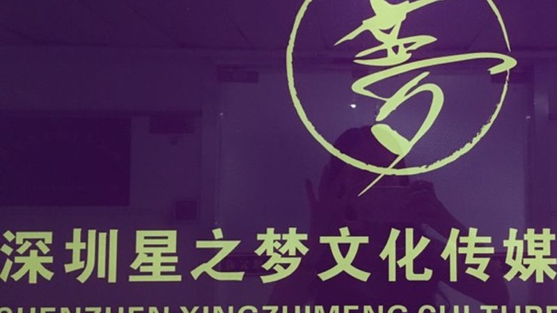 手机变纪录片拍摄利器：如何挑选合适的拍摄设备**