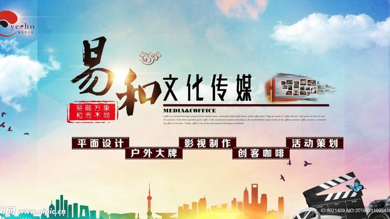 房地产企业宣传片定制的奥秘：如何打造品牌影响力