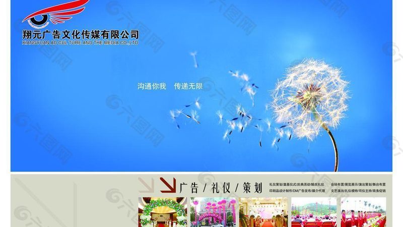 揭秘三维动画制作后期流程：从特效到成品